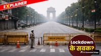 Lockdown 6th Anniversary: 6 साल पहले लगा था COVID लॉकडाउन, फिर क्यों सता रहा डर? भारत को सिखा गया ये 4 सीख 