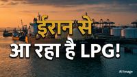 LPG Crisis India: रसोई गैस की किल्लत होगी खत्म! कई साल बाद भारत ने ईरान से खरीदा एलपीजी, कब पहुंचेगा भारत?