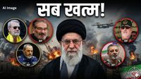 Khamenei Death: खामेनेई से सिक्योरिटी चीफ तक, 18 दिन में ईरान के 6 सबसे बड़े लीडर ढेर, अब किसकी बारी?