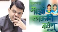 Ladki Bahin Yojana: खुशखबरी, जारी की गई फरवरी की किश्&zwj;त, जानें किस तारीख को महिलाओं के खाते में आएंगे ₹1500? 