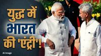 Israel-Iran War: अब शांत होगा पश्चिम एशिया? एक ही दिन में ईरानी नेताओं को PM मोदी और जयशंकर ने किया फोन
