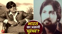 Ravindra Kaushik कौन थे? Dhurandhar क्यों कहलाए? Pakistan में कैसे मेजर बना भारत का जासूस? जेल में गुमनाम मौत 