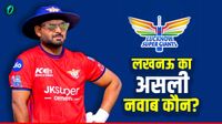 IPL 2026 के लिए LSG की टीम कितनी तैयार? कप्तान Rishabh Pant के मुरीद हुए लैंगर! टूर्नामेंट से पहले भरी हुंकार 