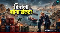 LPG-Oil Crisis: अभी और बढ़ेगा गैस-तेल का संकट? भारत पर भी मंडरा रहा खतरा! Trump ने मदद के लिए फैलाए हाथ