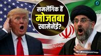 Mojtaba Khamenei Gay: क्या Gay हैं मोजतबा खामेनेई? इलाज कर रहे पुरुषों के साथ की चौंकाने वाली हरकत! 