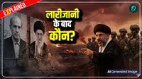 Ali Khamenei-Ali Larijani के बाद कौन संभालेगा कमान? सेना या मोजतबा किसके पास होगी ज्यादा पावर?- Explained