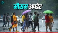 Aaj Ka Mausam: पश्चिमी विक्षोभ बरपाएगा कहर, UP-दिल्ली समेत 8 राज्यों में Rain Alert