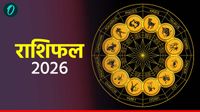 यह पढ़ें: Aaj Ka Rashifal: मेष को होगा धन लाभ, तुला के मिलेगा सम्मान लेकिन इन राशियों को रहना होगा सावधान यह पढ़ें: Aaj Ka Rashifal: मेष को होगा धन लाभ, तुला के मिलेगा सम्मान लेकिन इन राशियों को रहना होगा सावधान