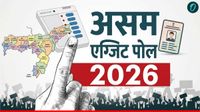 यह पढ़ें: Assam Exit Poll 2026 Result: असम में बीजेपी की हैट्रिक! Axis My India ने दी इतनी सीटें, कांग्रेस फिर बेदम?