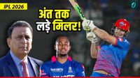 David Miller पागल है? 13 साल बाद सच हुई जोफ्रा आर्चर की भविष्यवाणी! एक रन से मिली हार पर गावस्कर ने क्या कहा? 