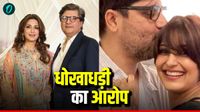 यह पढ़ें: Goldie Behl: मुश्किल में Sonali Bendre, पति पर लगा धोखाधड़ी का आरोप, केस दर्ज, कौन हैं गोल्डी बहल?