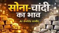 यह पढ़ें: Mumbai Gold Silver Rate Today: सोना-चांदी में गिरावट जारी, कहां पहुंचा मुंबई में भाव? क्या कह रहे हैं एक्सपर्ट