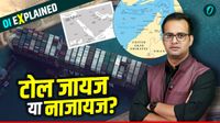 Oi Explained: Suez Canal पर टोल जायज तो होर्मुज पर नाजायज कैसे? क्या कहता है अंतर्राष्ट्रीय कानून?