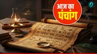 यह पढ़ें: Aaj Ka Panchang: चतुर्दशी तिथि, उत्तरा भाद्रपद नक्षत्र, क्या है शुभ मुहूर्त?