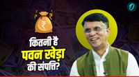 Pawan Khera Net Worth: पासपोर्ट विवाद के बीच चर्चा में पवन खेड़ा, कितने करोड़ के मालिक हैं कांग्रेस प्रवक्ता?