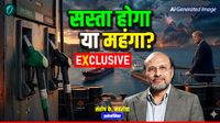 Petrol Diesel Price: ऊट-पटांग बयान देकर ट्रंप दामाद को कैसे पहुंचा रहे फायदा? भारत में उछलेगा पेट्रोल-डीजल?