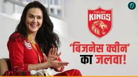 35 करोड़ का दांव खेल बना लिए 350 करोड़! IPL ने कैसे बदली प्रीति जिंटा की किस्मत? 51 की उम्र में भी हैं सुपरफिट