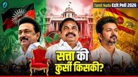 Tamil Nadu Exit Poll 2026: DMK VS AIADMK- किसकी बनेगी सरकार? द्रविड़ के किले में किसका उदय? 