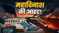 Iran Vs America War: क्या ईरान पर परमाणु हमले की तैयारी में अमेरिका? उपराष्ट्रपति जेडी वांस ने दी धमकी