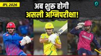 IPL 2026 के बीच BCCI ने लिया बड़ा फैसला, वैभव सूर्यवंशी को मिलेगी टीम इंडिया में एंट्री? मास्टर प्लान तैयार