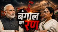यह पढ़ें: WB Election 2026: आज शाम थम जाएगा चुनावी शोर लेकिन बंगाल में खूब बिक रहा केसरिया गुलाल, एग्जिट पोल तो नहीं?