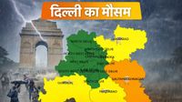 Weather Delhi NCR: दिल्ली-एनसीआर में अचानक यू-टर्न लेगा मौसम! IMD ने इन इलाकों के लिए जारी किया बारिश का अलर्ट