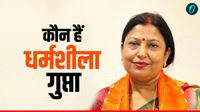 Dr. Dharmshila Gupta: कौन हैं डॉ. धर्मशीला गुप्ता? वार्ड पार्षद से राज्यसभा तक, अब बिहार CM रेस में नाम आगे