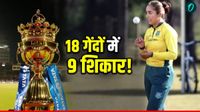 IPL की चमक के बीच गूंजा इस गेंदबाज का नाम! टी-20 मैच में 9 विकेट लेकर रचा इतिहास, टूटा सालों पुराना रिकॉर्ड 