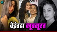 यह पढ़ें: Asha Bhosle: 'बेइंतहा खूबसूरत', कौन हैं जनाई भोसले? क्रिकेटर सिराज से उड़ी थीं अफेयर की खबरें