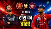Aaj Ke Match Ka Toss Kon Jeeta 7 May: LSG vs RCB, आरसीबी-लखनऊ मैच में कौन जीता टॉस