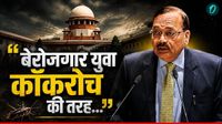 &ldquo;बेरोजगार युवा कॉकरोच की तरह, कुछ पत्रकार बन जाते हैं&rdquo; CJI ये क्&zwj;या बोल गए, क्&zwj;या है पूरा मामला 
