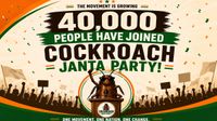 क्या है Cockroach Janta Party और कैसे करें ज्वाइन? महुआ और 70 हजार लोग हैं मेंबर, घोषणा पत्र के वादे भी अजीब