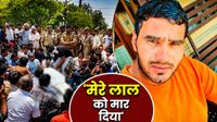 Deepak Nagar Murder Case: कौन था दीपक नागर? सिर-पीठ में क्यों उतारी गई 6 गोलियां? सड़क पर लाश लेकर बैठा परिवार