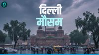 Delhi Weather: बिगड़ने वाला है मौसम, धूल के गुबार में बदल सकती है दिल्ली! IMD का येलो अलर्ट, आएगा रेतीला तूफान