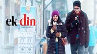 Ek Din Movie Review: पुरानी क्लासिक की गूंज पर नई कहानी की दस्तक, क्यों देखें 'एक दिन'? पढ़ें रिव्यू