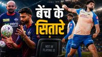 IPL 2026: आईपीएल में करोड़ों लेकर दर्शक बने 5 खिलाड़ी, बिना खेले सिर्फ बेंच पर बैठ खत्म कर दिया सीजन