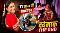 Anu Meena Death Case: PWD XEN पति कैसे करता था पत्नी का टॉर्चर? CCTV ने खोली हैवानियत की सारी हकीकत