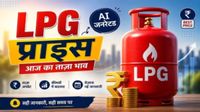 यह पढ़ें: LPG Price Hike:1 मई को फूटा महंगाई बम, ₹1000 तक बढ़े एलपीजी के दाम, DAC भी अनिवार्य, क्या हो गया रेट?