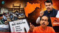 Maharashtra सरकार कर्मचारियों का करवा रही HINDI नॉलेज टेस्&zwj;ट, उद्धव शिवसेना ने हिंदी थोपने का लगाया आरोप 