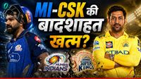 टूट गया CSK-MI का दबदबा, 19 साल में 5वीं बार प्लेऑफ से हुई बाहर, लीग स्टेज में ही थमा सफर