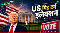 OI Explained: अगर ट्रंप हारे मिड टर्म इलेक्शन तो जाएगी कुर्सी? कितनी संभावना और क्या कहता है अमेरिकी संविधान?