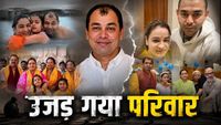 यह पढ़ें: Prateek Yadav: क्या है कार्डियोरेस्पिरेटरी कोलैप्स? इस वजह से गई अपर्णा के पति की जान!