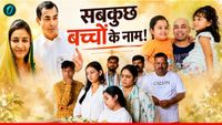 यह पढ़ें:Prateek Yadav की सारी संपत्ति बेटियों के नाम, पत्नी अपर्णा को एक पैसा भी नहीं! क्या मौत का था पहले से अंदेशा? यह पढ़ें:Prateek Yadav की सारी संपत्ति बेटियों के नाम, पत्नी अपर्णा को एक पैसा भी नहीं! क्या मौत का था पहले से अंदेशा?