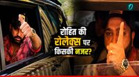 Rohit Sharma की 2.5 करोड़ की रोलेक्स घड़ी चोरी करने की कोशिश? भीड़ में फैन ने पकड़ी कलाई, वीडियो आया सामने Rohit Sharma की 2.5 करोड़ की रोलेक्स घड़ी चोरी करने की कोशिश? भीड़ में फैन ने पकड़ी कलाई, वीडियो आया सामने