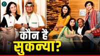 यह पढ़ें:Sukanya Sarma: मां की हूबहू कॉपी हैं सुकन्या! CM हिमंता सरमा की बेटी की तस्वीरें देख लोग बोले- 'कार्बन कॉपी'