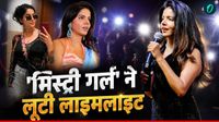 IPL 2026 की नई नेशनल क्रश! कौन हैं Suryanshi Pandey? वैभव सूर्यवंशी के साथ तस्वीर वायरल