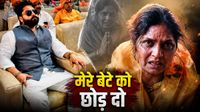 Suvendu PA Murder: 'मेरा बेटा अपराधी नहीं, मेरे पास कई सबूत', आरोपी Raj Singh की मां ने चीख-चीखकर खोले राज
