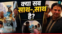 यह पढ़ें:Tejashwi के बच्चे की पार्टी में Tej Pratap Yadav, मार्डन लुक में Rajshree, लालू फैमिली में हो गई सुलह?