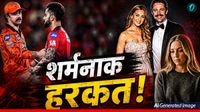 IPL 2026 Controversy: कोहली से विवाद के बाद ट्रैविस हेड की पत्नी से बदसलूकी! ट्रोलर्स को मिला करारा जवाब? IPL 2026 Controversy: कोहली से विवाद के बाद ट्रैविस हेड की पत्नी से बदसलूकी! ट्रोलर्स को मिला करारा जवाब?