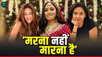 यह पढ़ें:Twisha Sharma Death: ट्विशा की मौत से आहत दिशा पाटनी की बहन, क्यों कहा-'मरना नहीं अब मारना है', Video